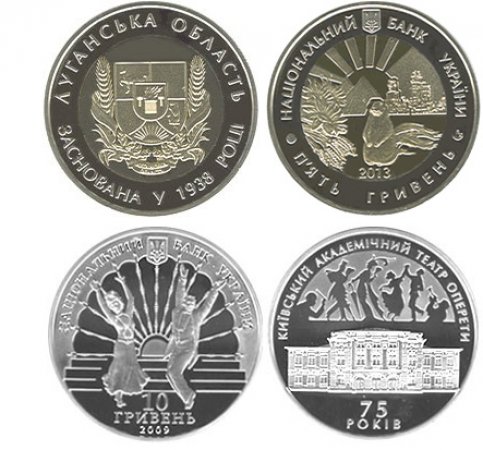 монети Нацбанку з нагоди 75-річчя Луганської області та Театру оперети